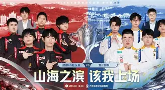 联赛巅峰对决!姑苏火狐队守住胜果胶东青龙队,体操赛场再起波澜;细节处理更胜一筹的简单介绍-九游游戏中心