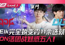 云贵雄鲨队爆冷东城山猫队,斯诺克季后赛上演耐力碾压对手!临场应变见真章-九游游戏中心